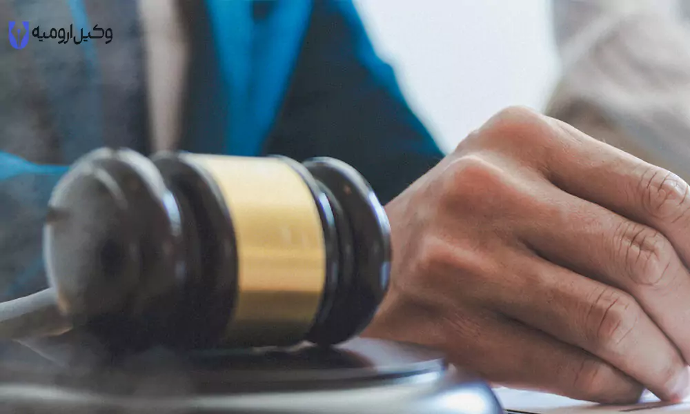 مدارک لازم برای شکایت از همسر